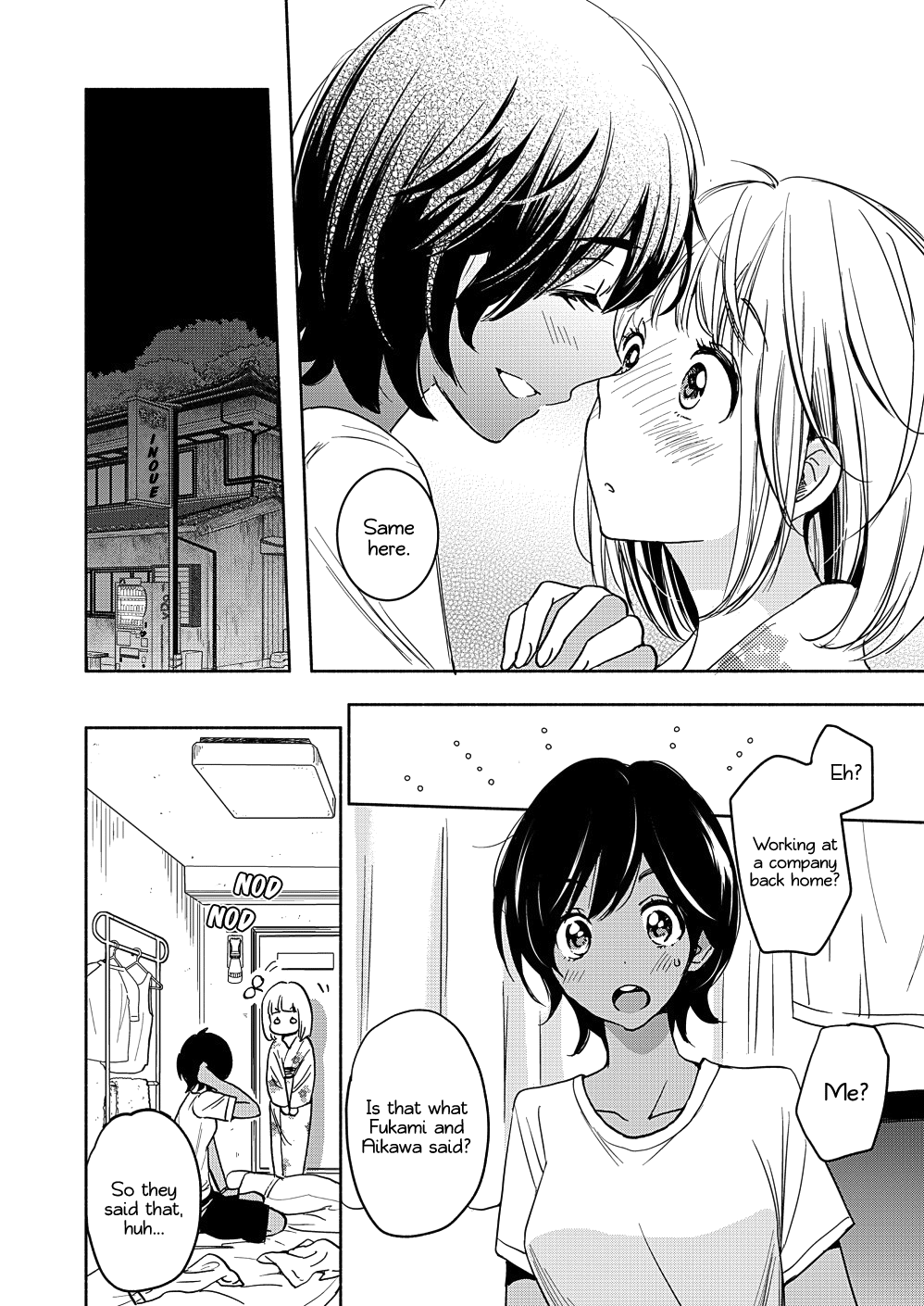 Yamada To Kase-San - Chapter 17: Crickets And Kase-San