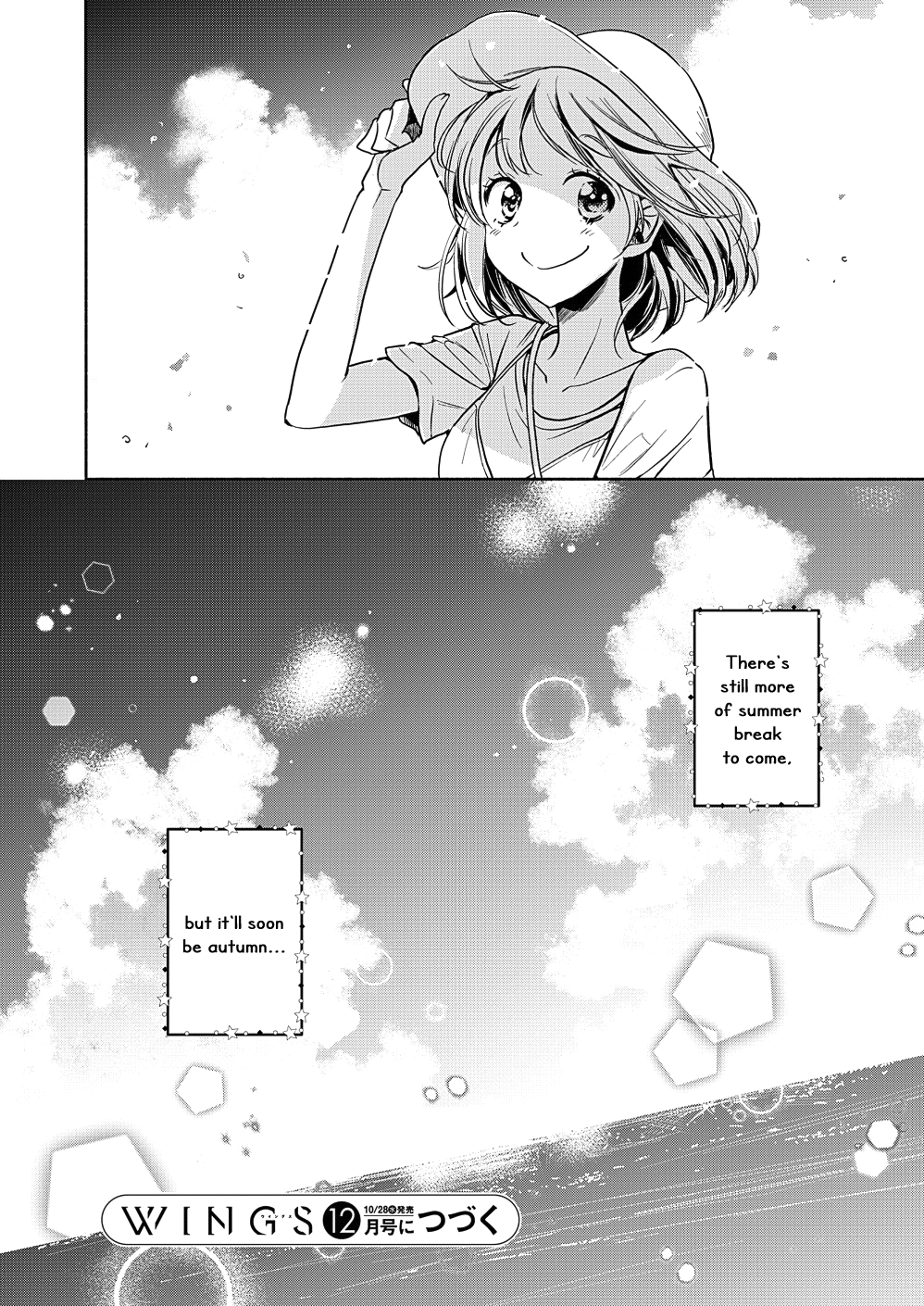 Yamada To Kase-San - Chapter 17: Crickets And Kase-San