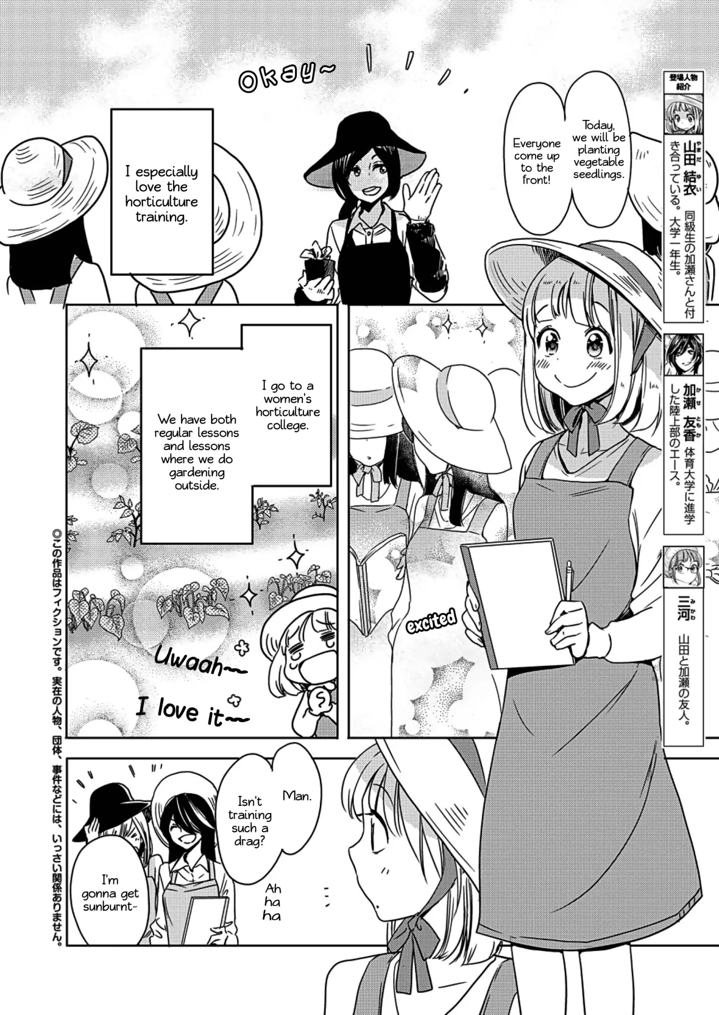 Yamada To Kase-San - Chapter 4: Lipstick And Kase-San