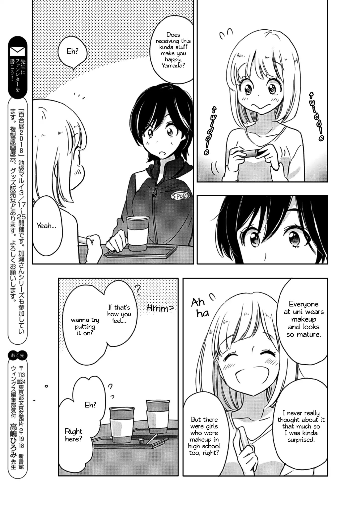 Yamada To Kase-San - Chapter 4: Lipstick And Kase-San