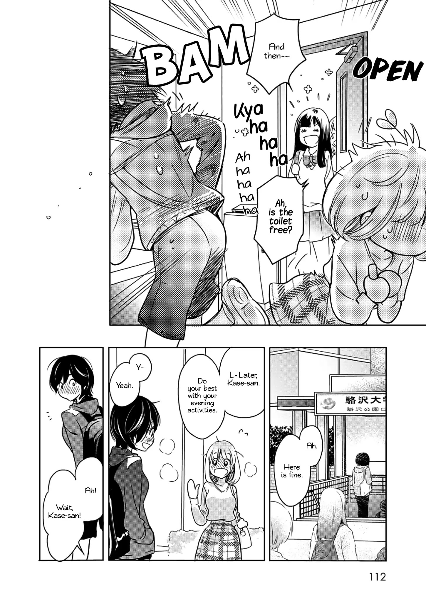 Yamada To Kase-San - Chapter 4: Lipstick And Kase-San