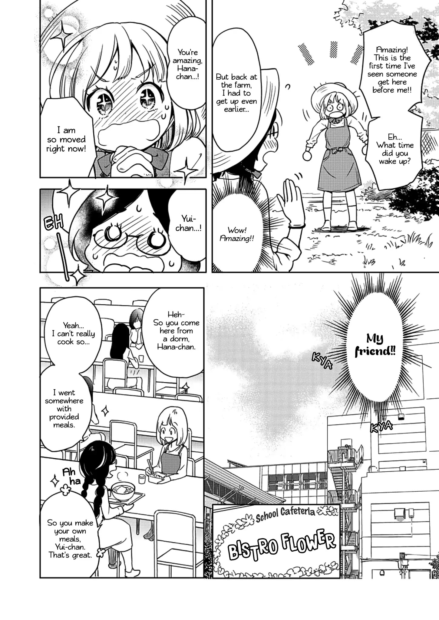 Yamada To Kase-San - Chapter 4: Lipstick And Kase-San