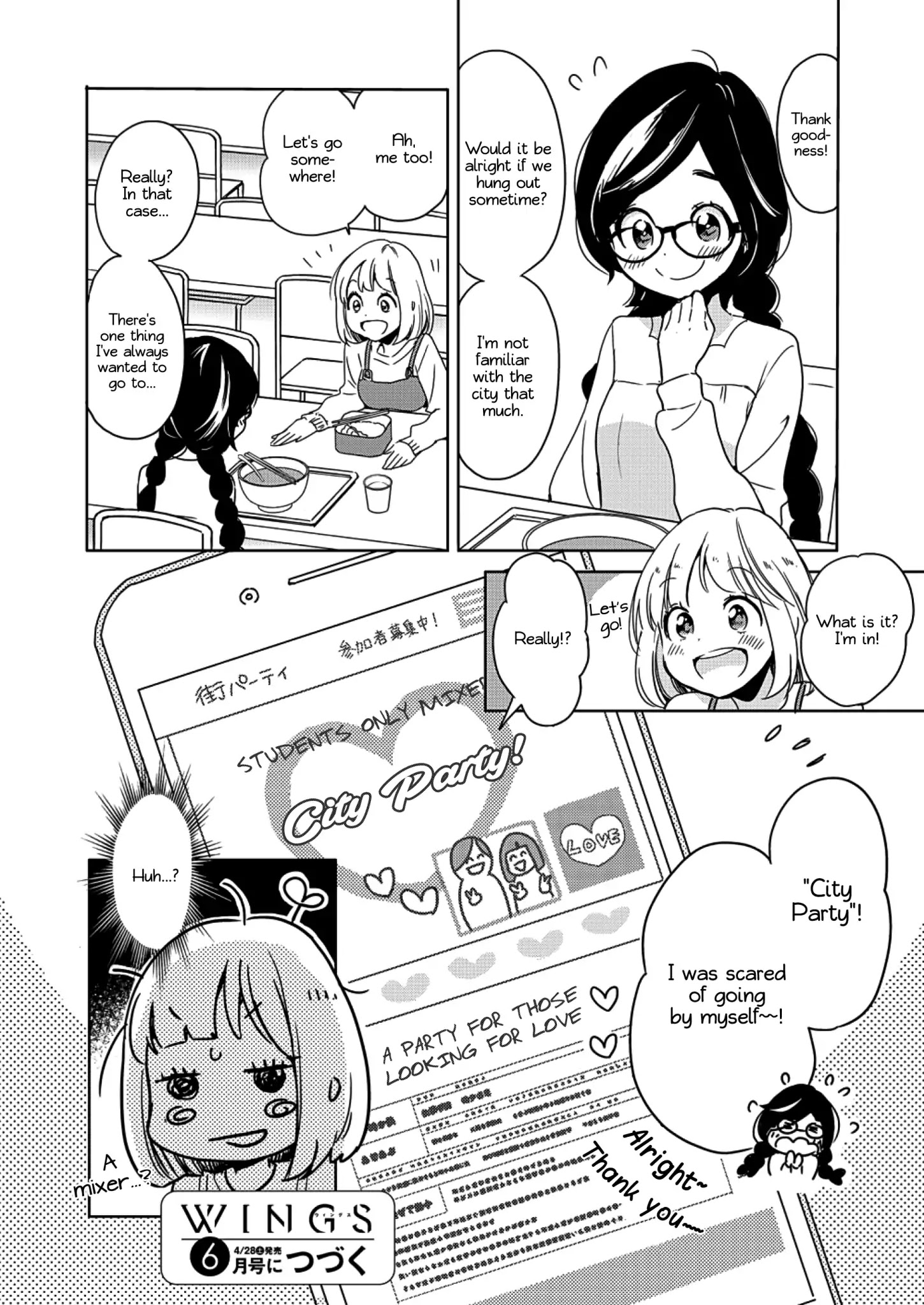 Yamada To Kase-San - Chapter 4: Lipstick And Kase-San