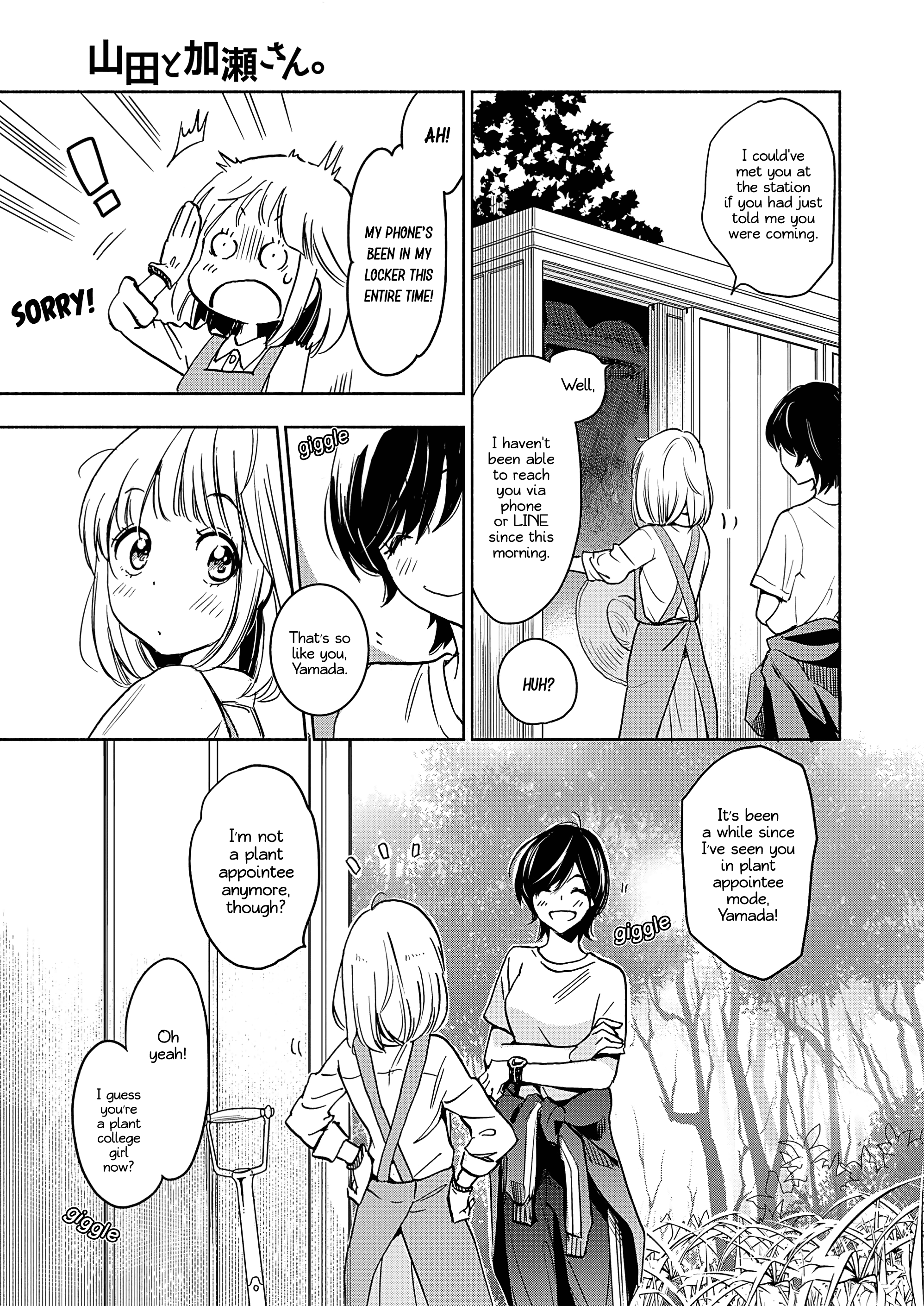 Yamada To Kase-San - Chapter 19: Cosmos And Kase-San