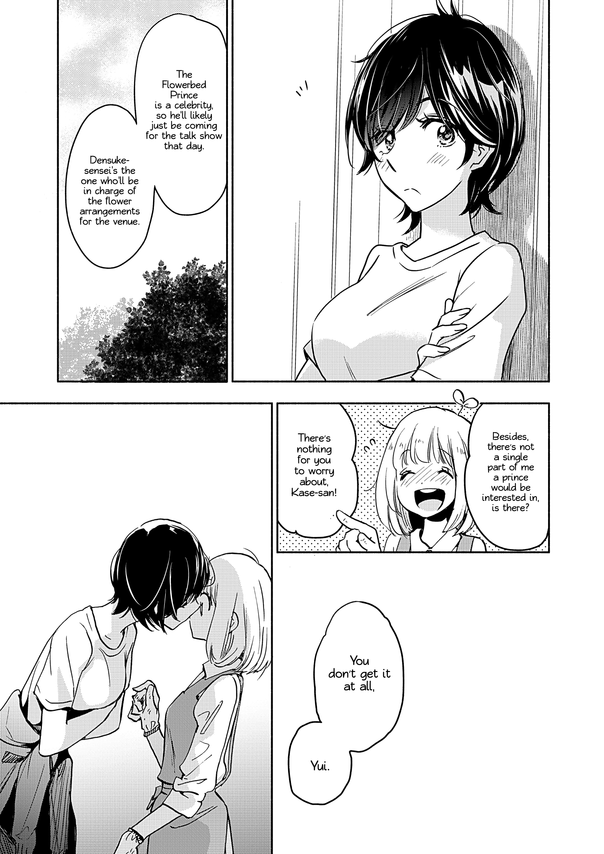 Yamada To Kase-San - Chapter 19: Cosmos And Kase-San