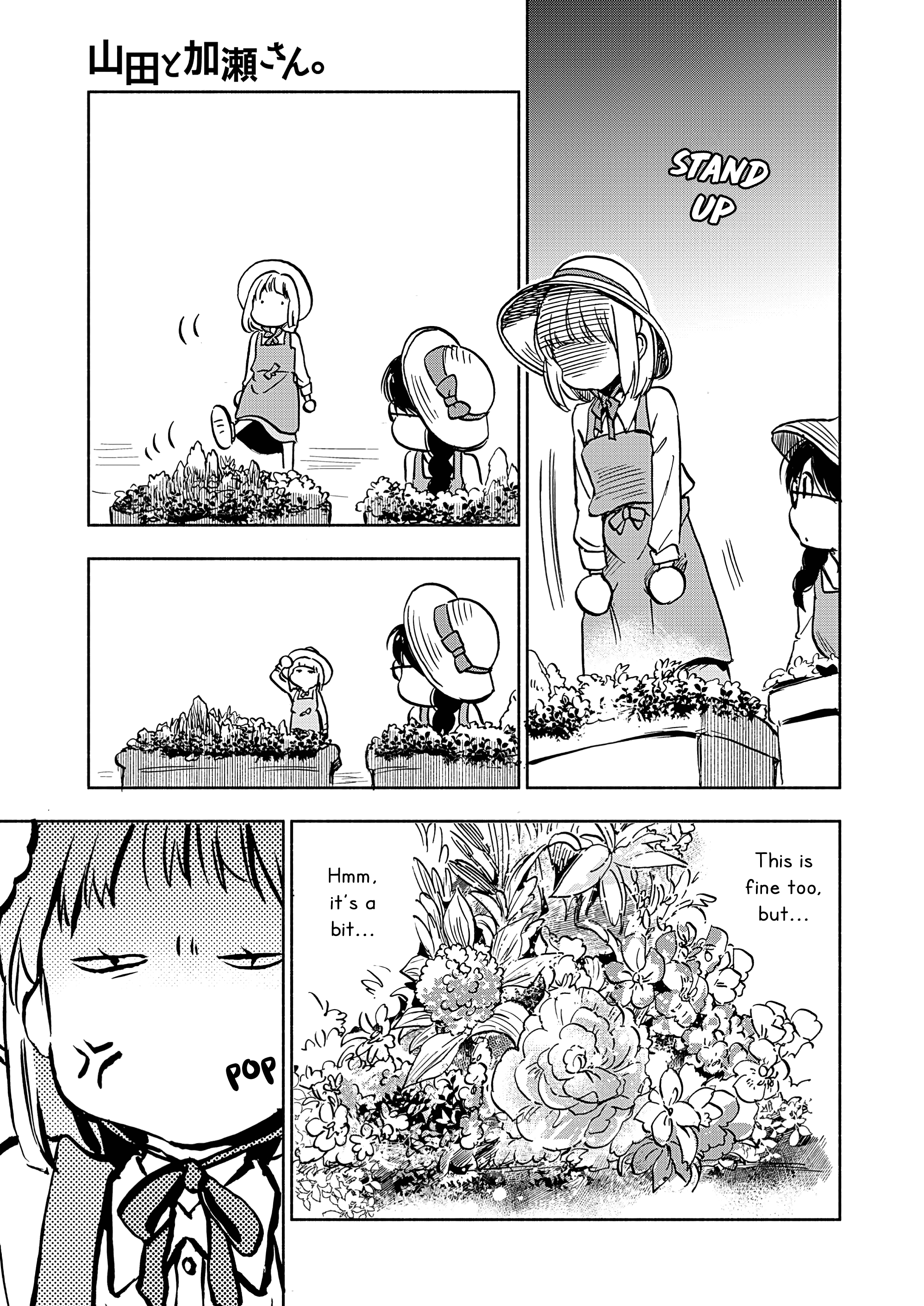 Yamada To Kase-San - Chapter 19: Cosmos And Kase-San