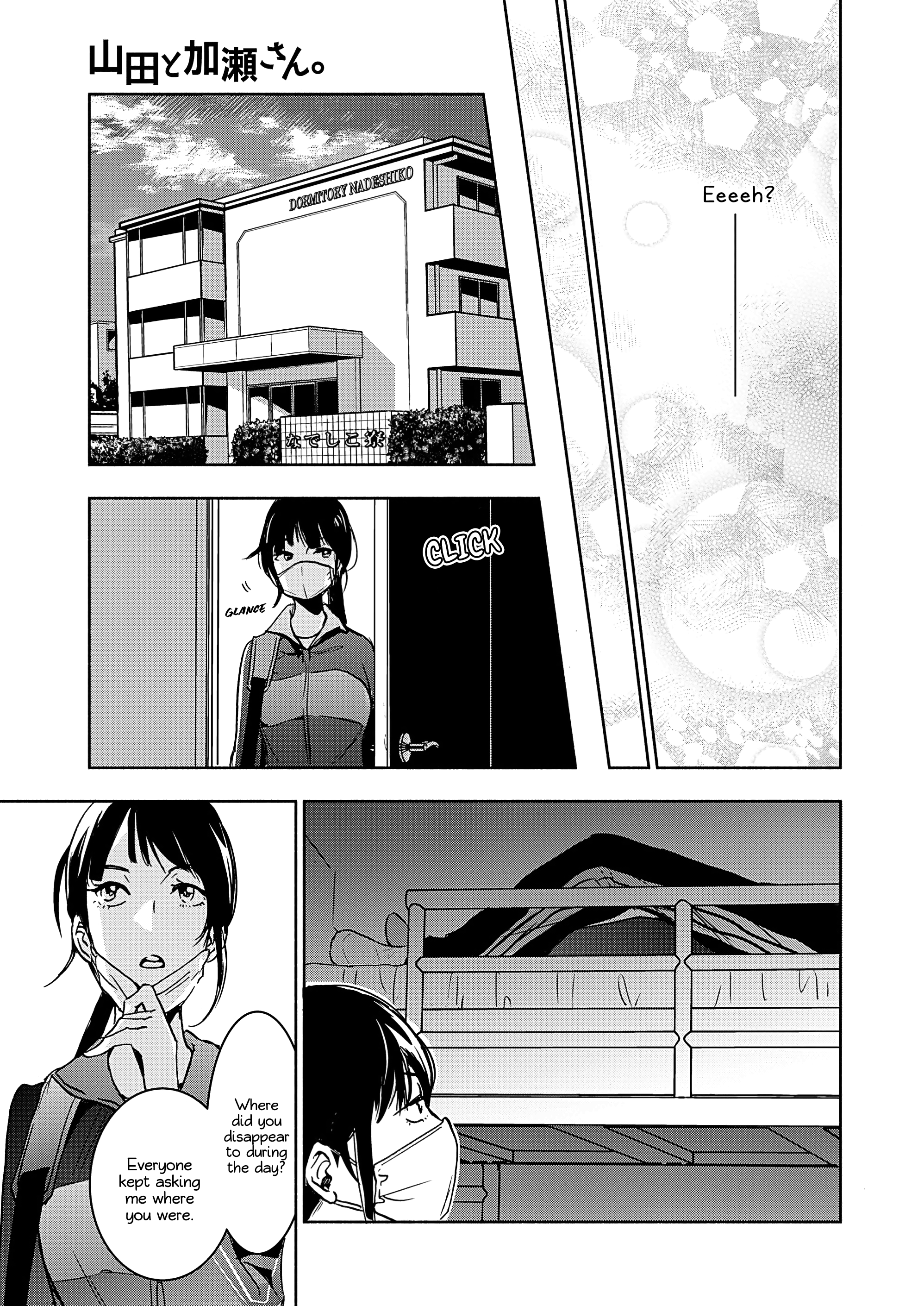 Yamada To Kase-San - Chapter 19: Cosmos And Kase-San