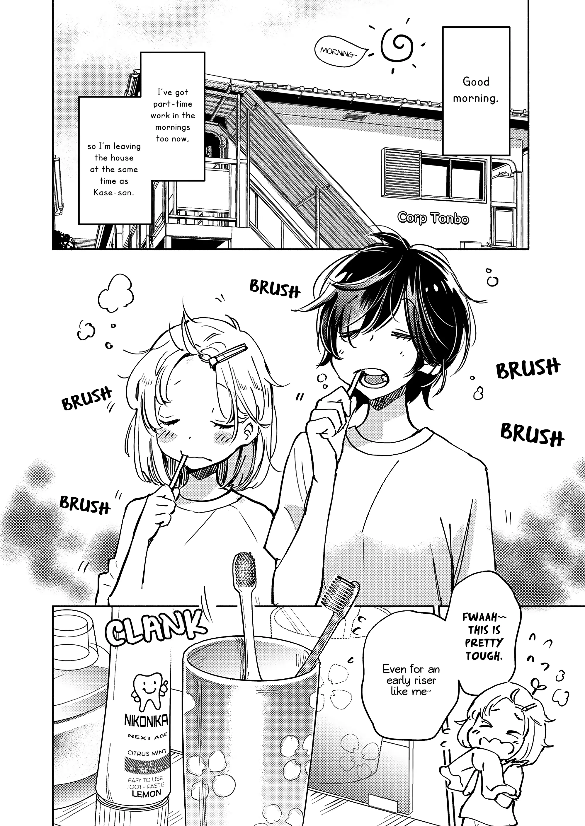 Yamada To Kase-San - Chapter 41: Umbrella And Kase-San