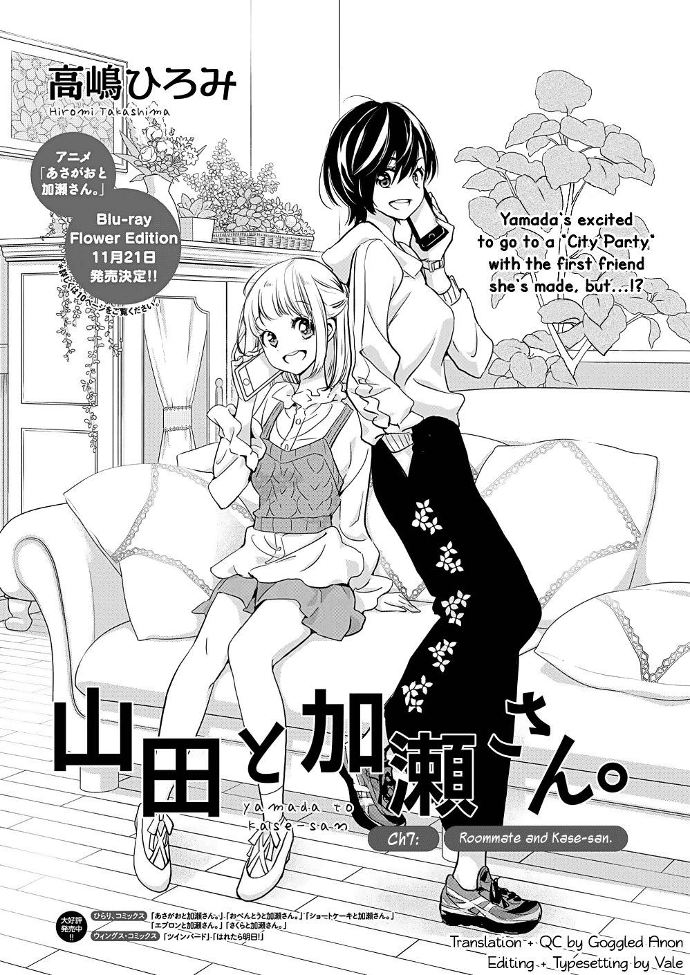 Yamada To Kase-San - Chapter 7: Roommate And Kase-San