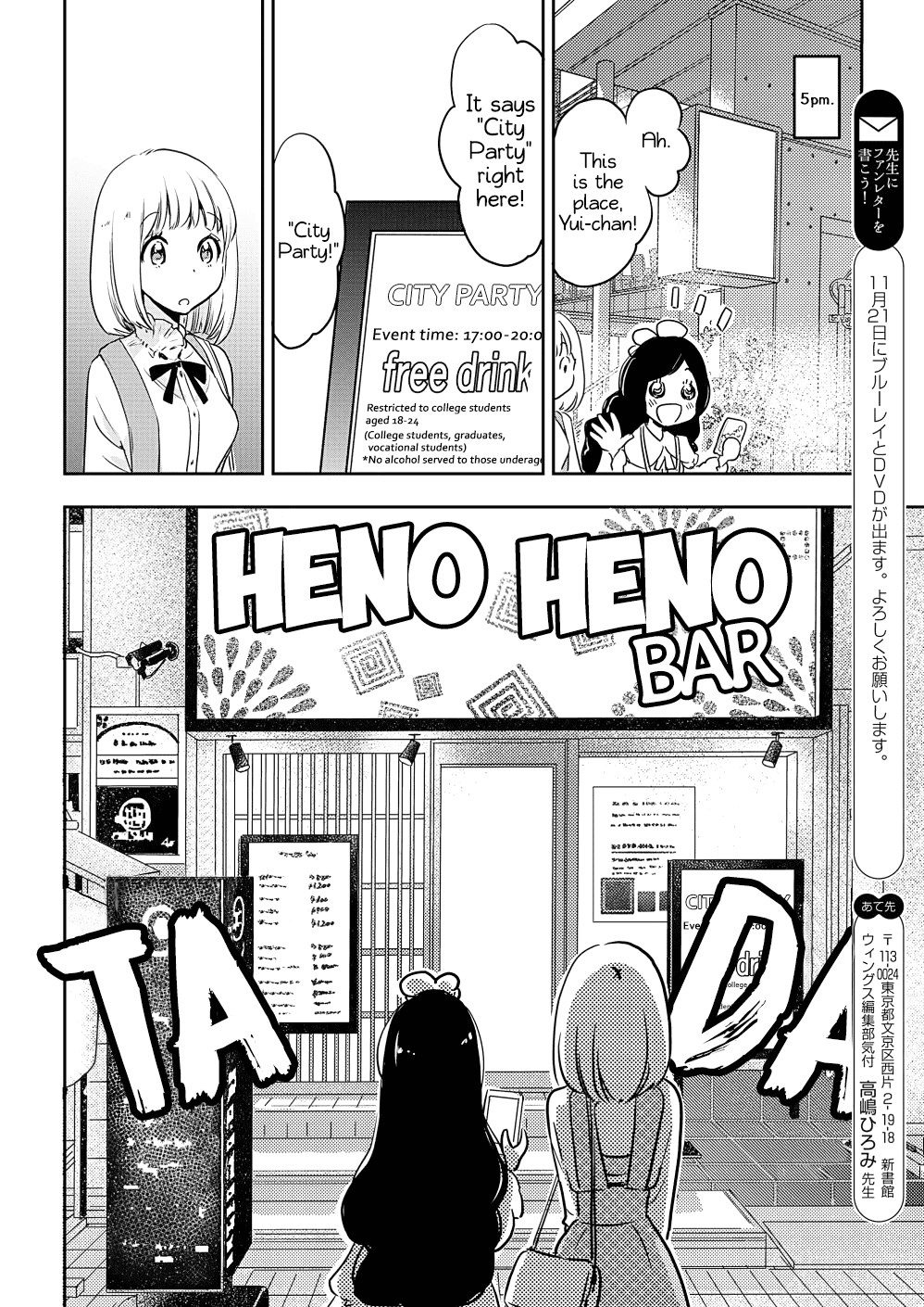 Yamada To Kase-San - Chapter 7: Roommate And Kase-San