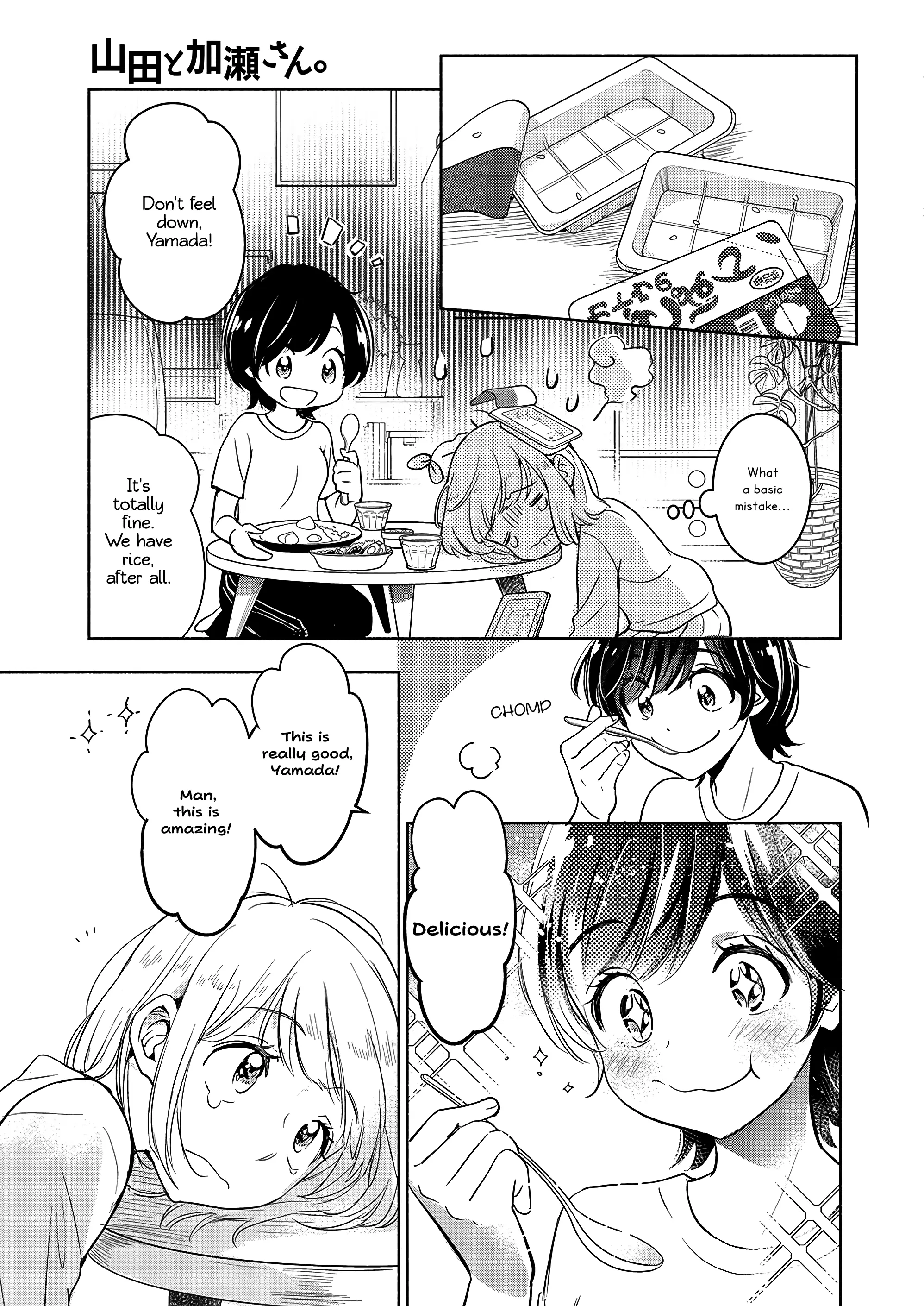 Yamada To Kase-San - Chapter 39: Curry Rice And Kase-San (Part 2)