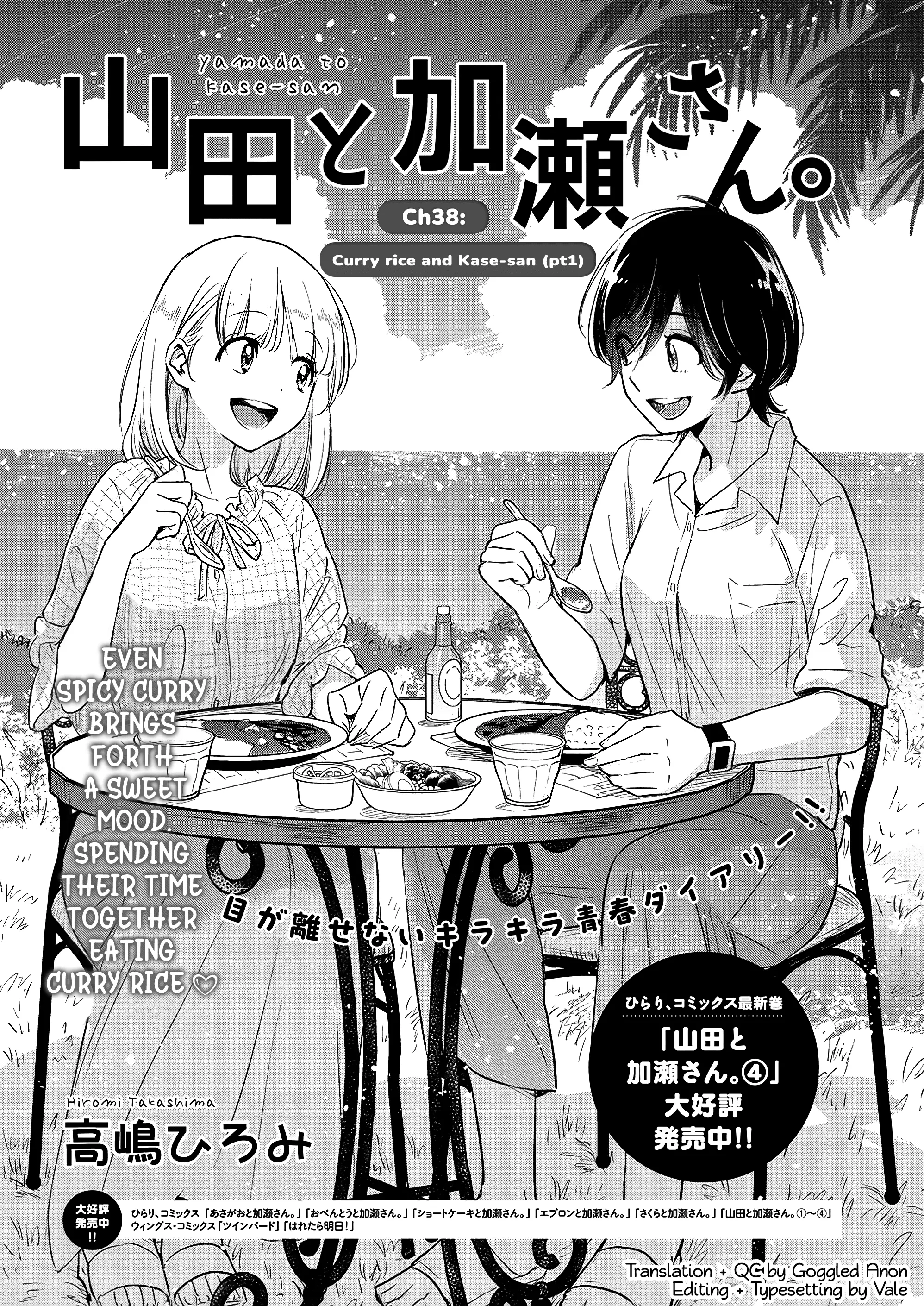 Yamada To Kase-San - Chapter 38: Curry Rice And Kase-San (Part 1)