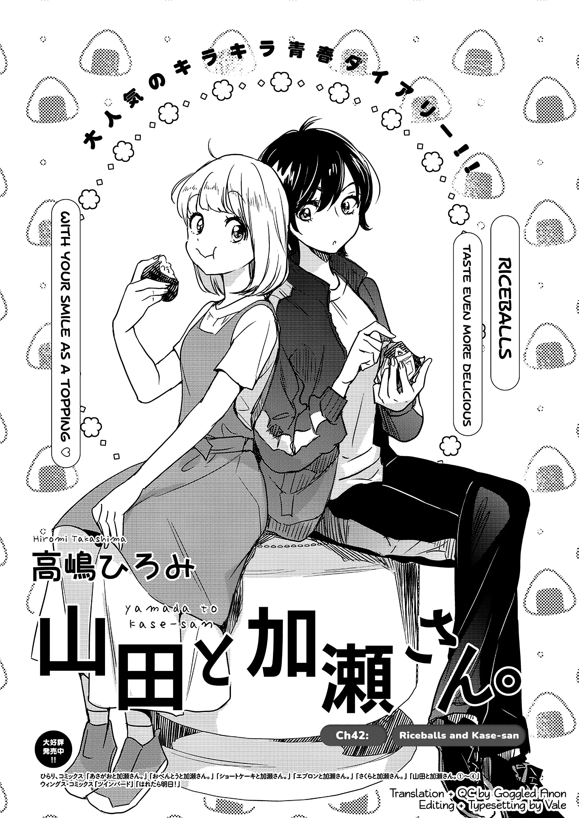 Yamada To Kase-San - Chapter 42: Riceballs And Kase-San