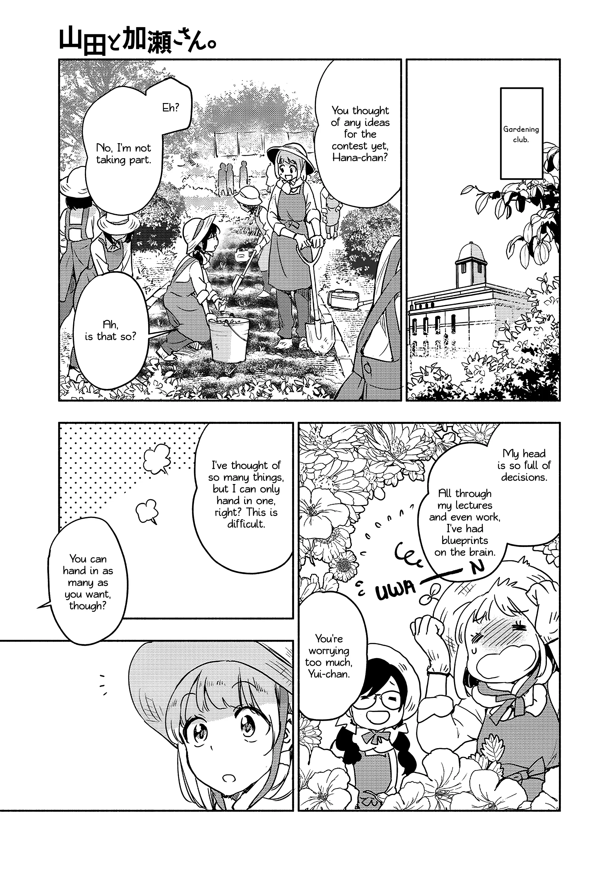 Yamada To Kase-San - Chapter 42: Riceballs And Kase-San