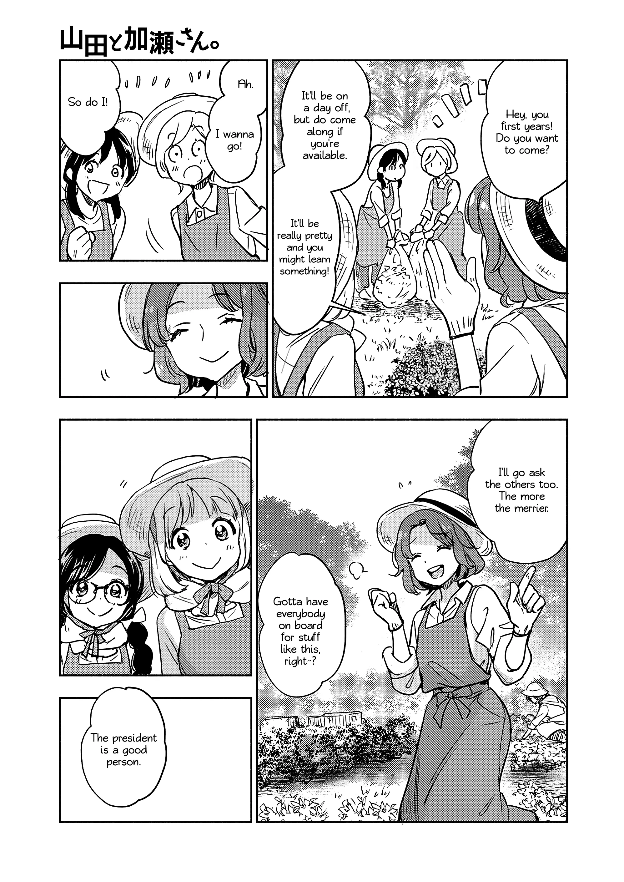 Yamada To Kase-San - Chapter 42: Riceballs And Kase-San