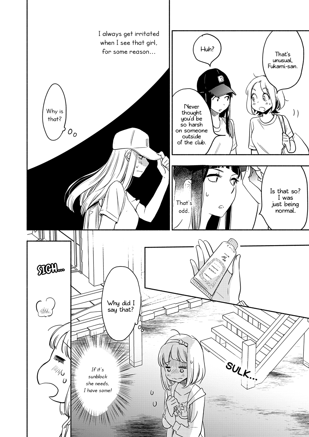 Yamada To Kase-San - Chapter 16: Portulaca And Kase-San