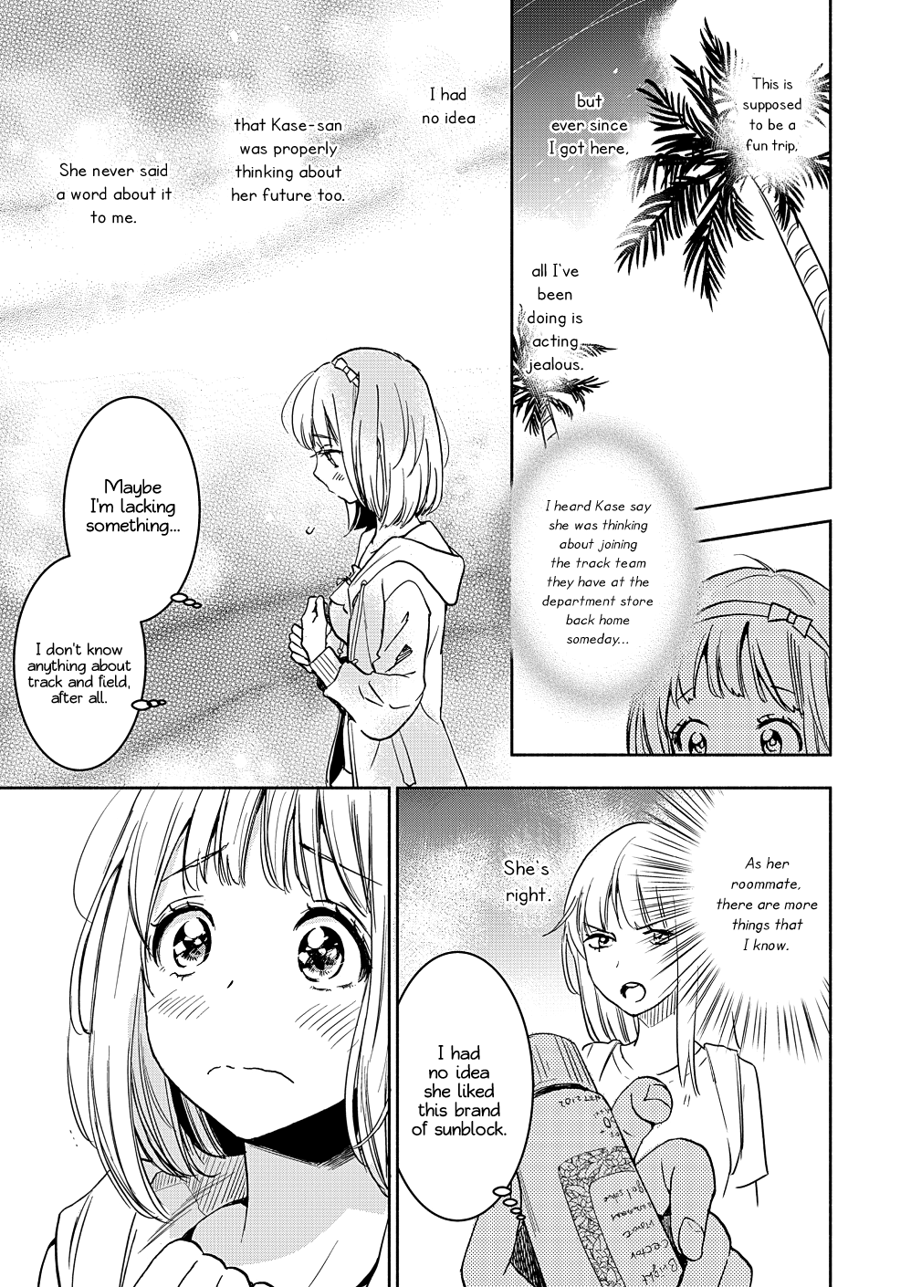 Yamada To Kase-San - Chapter 16: Portulaca And Kase-San