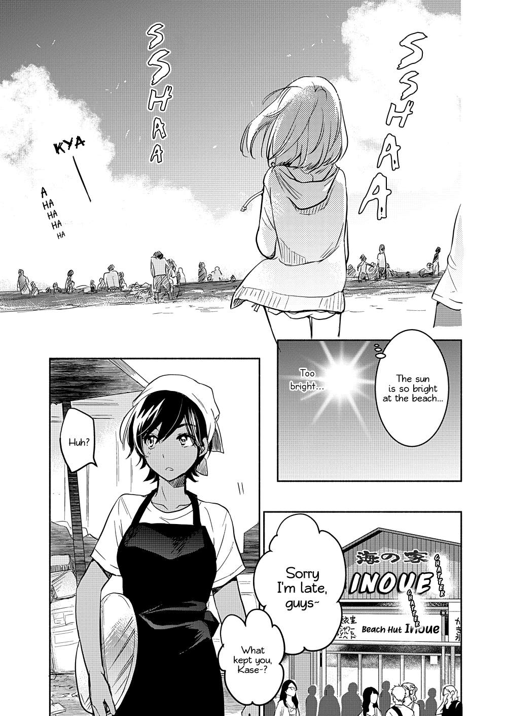 Yamada To Kase-San - Chapter 16: Portulaca And Kase-San