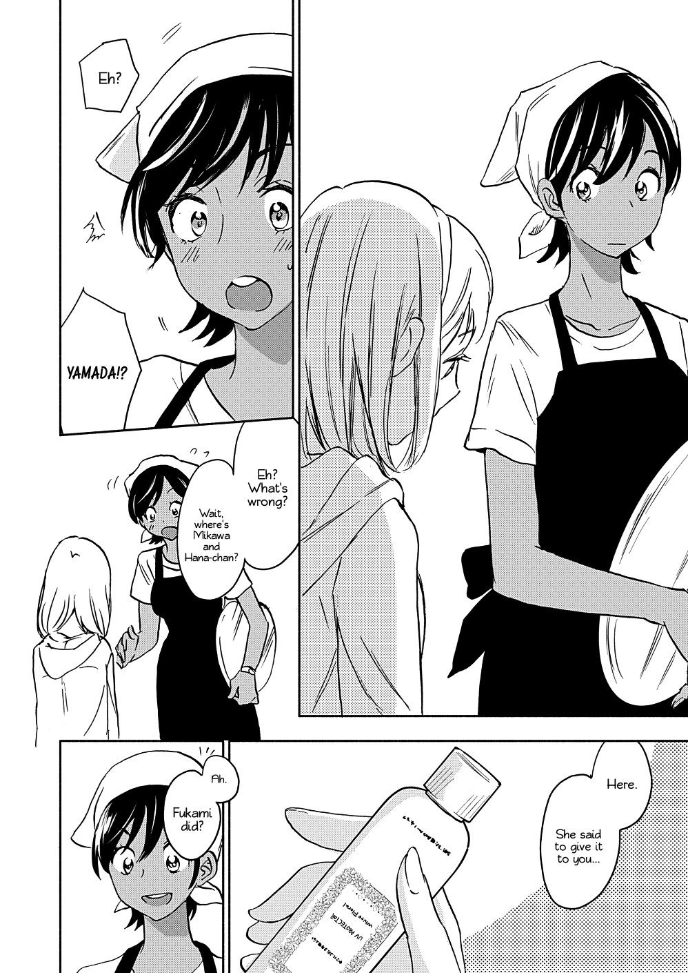 Yamada To Kase-San - Chapter 16: Portulaca And Kase-San