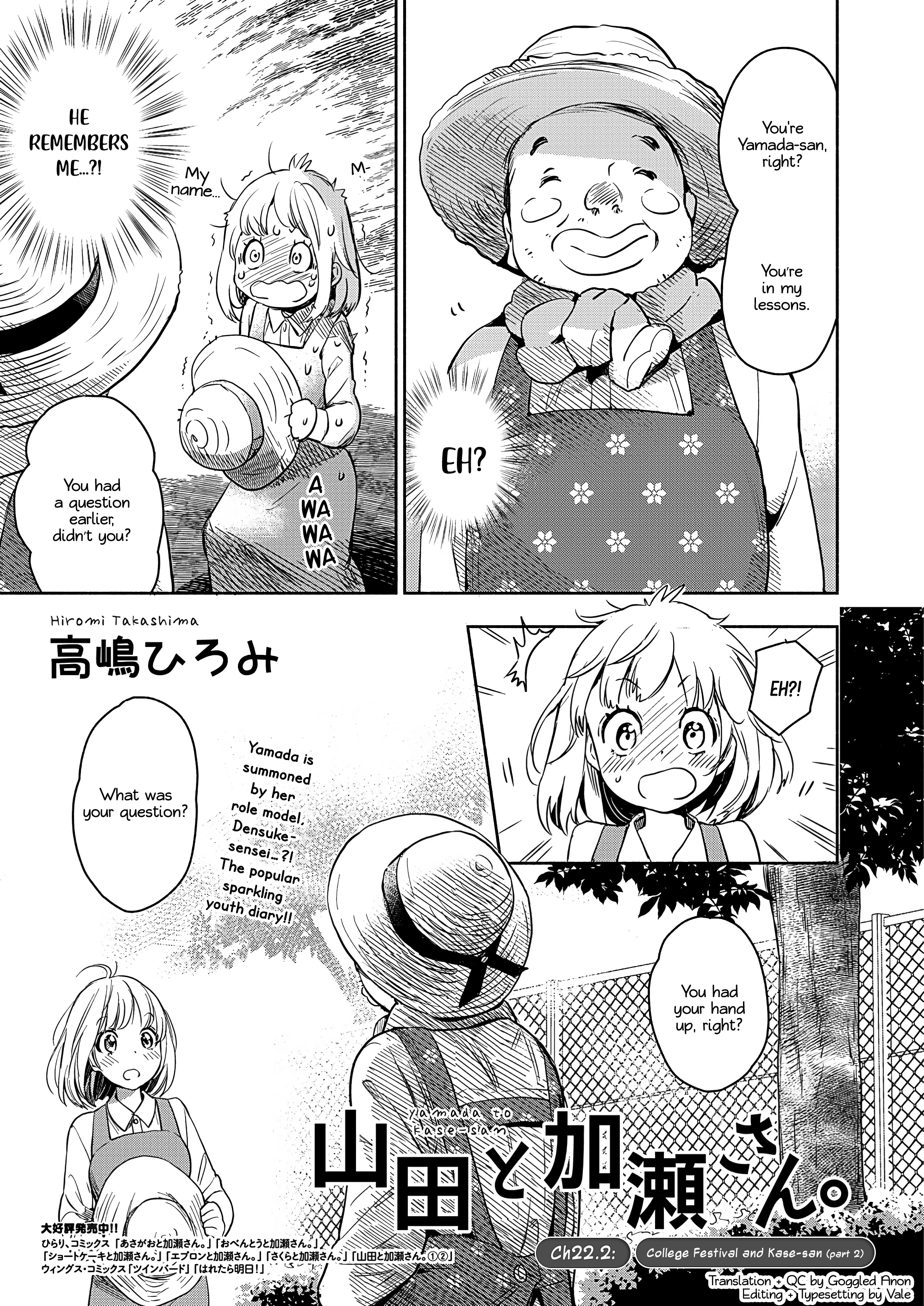 Yamada To Kase-San - Chapter 22.2: College Festival And Kase-San (Part 2)