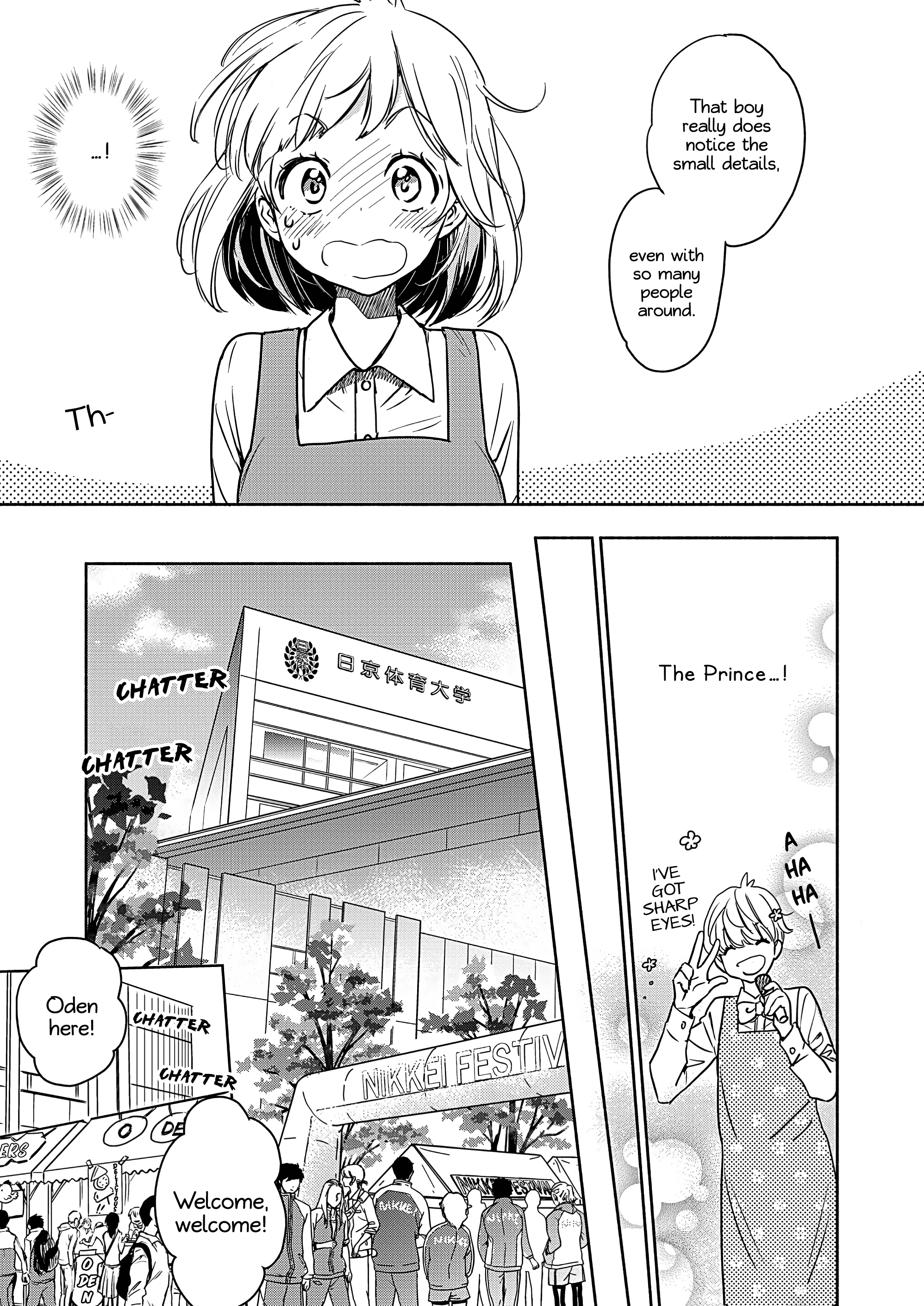 Yamada To Kase-San - Chapter 22.2: College Festival And Kase-San (Part 2)