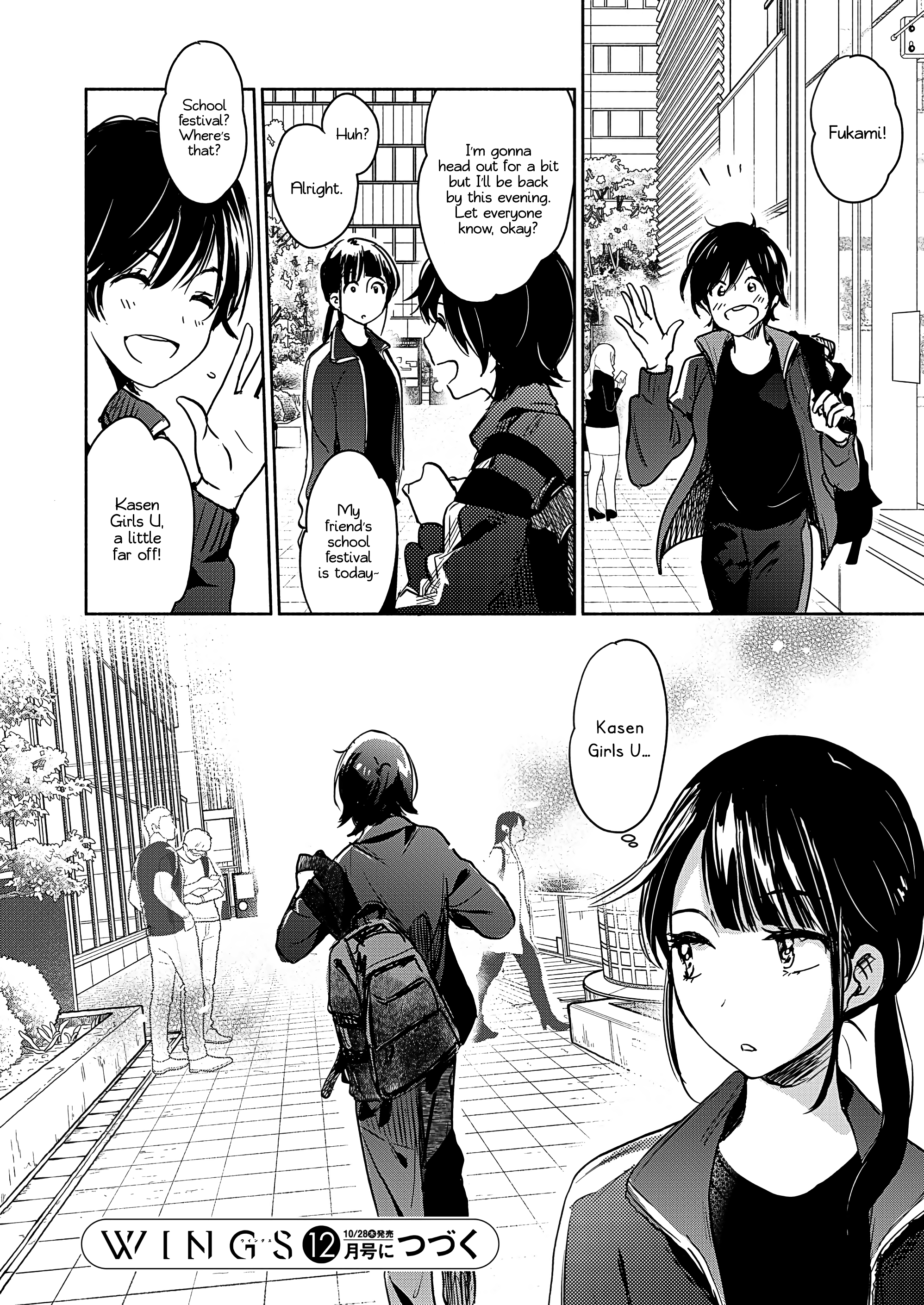 Yamada To Kase-San - Chapter 22.2: College Festival And Kase-San (Part 2)