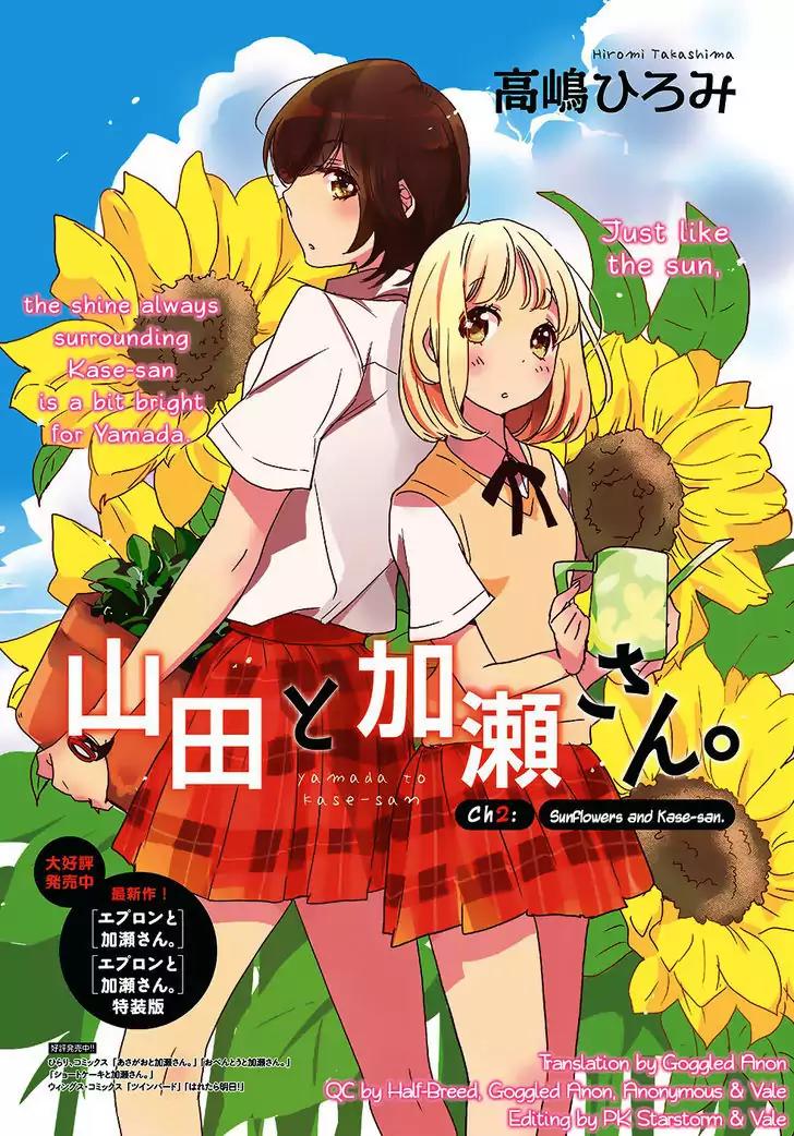 Yamada To Kase-San - Chapter 2: Sunflowers And Kase-San