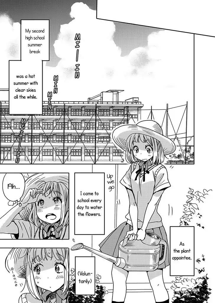 Yamada To Kase-San - Chapter 2: Sunflowers And Kase-San