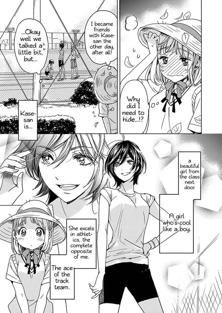 Yamada To Kase-San - Chapter 2: Sunflowers And Kase-San