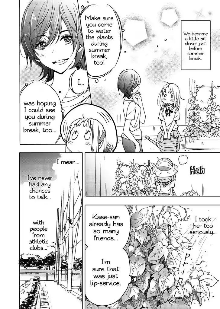 Yamada To Kase-San - Chapter 2: Sunflowers And Kase-San