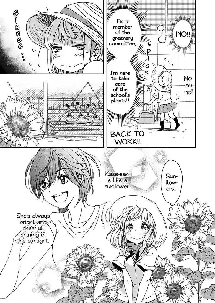 Yamada To Kase-San - Chapter 2: Sunflowers And Kase-San