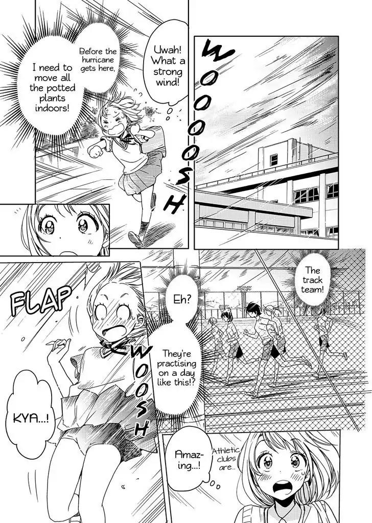 Yamada To Kase-San - Chapter 2: Sunflowers And Kase-San