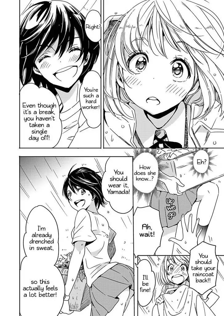 Yamada To Kase-San - Chapter 2: Sunflowers And Kase-San