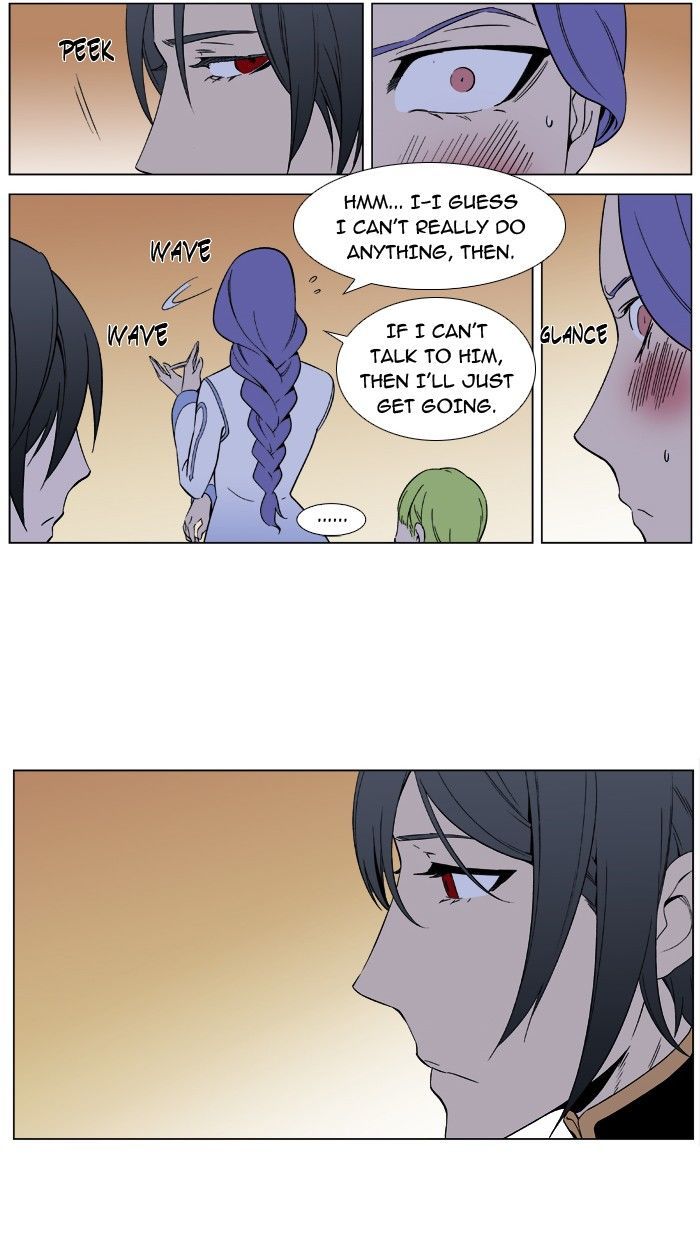 Noblesse: Rai's Adventure - Chapter 4