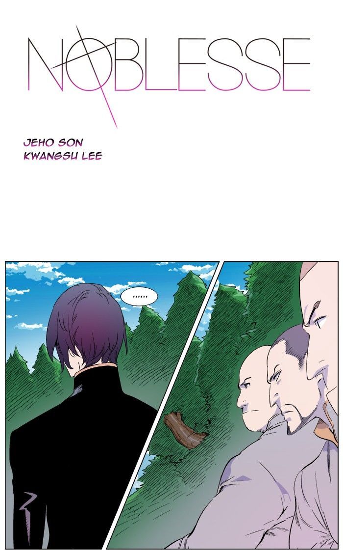 Noblesse: Rai's Adventure - Chapter 2