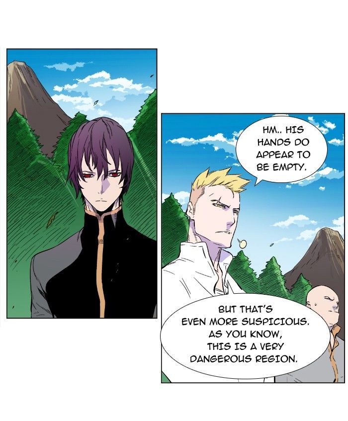 Noblesse: Rai's Adventure - Chapter 2