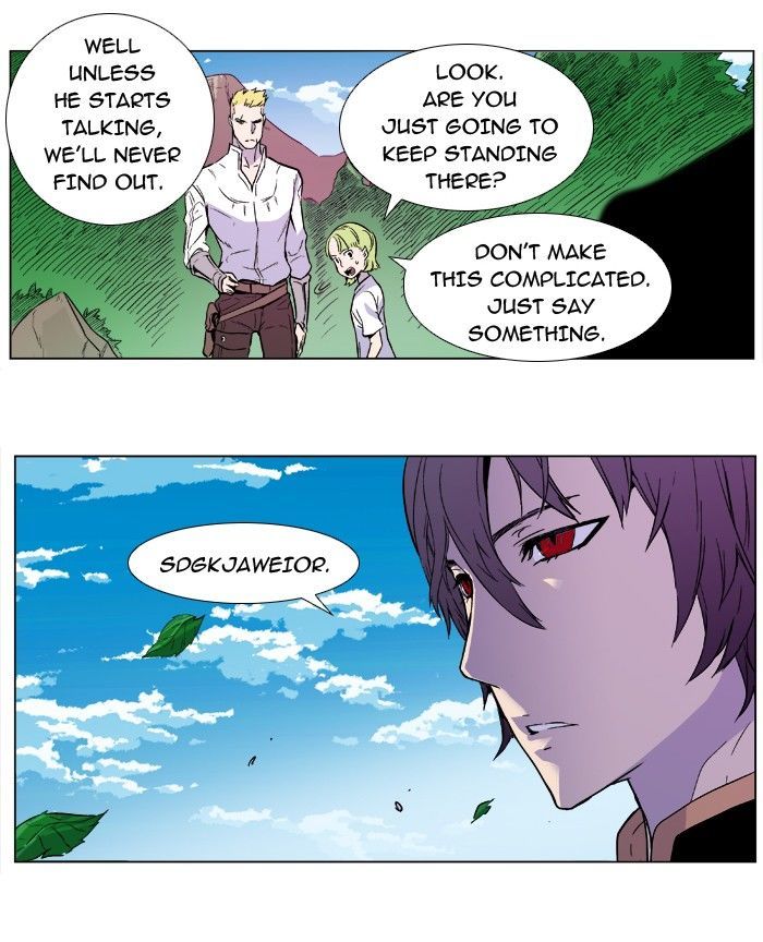 Noblesse: Rai's Adventure - Chapter 2