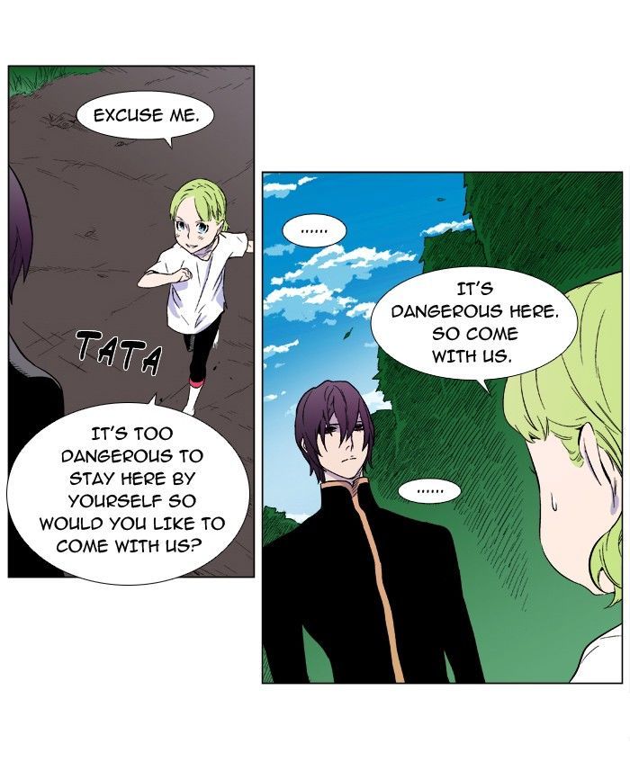 Noblesse: Rai's Adventure - Chapter 2