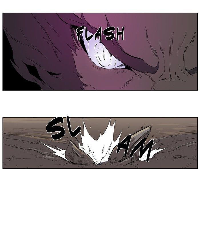 Noblesse: Rai's Adventure - Chapter 2