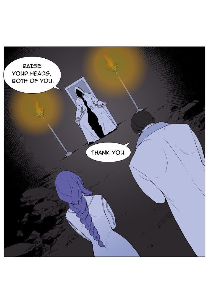 Noblesse: Rai's Adventure - Chapter 5