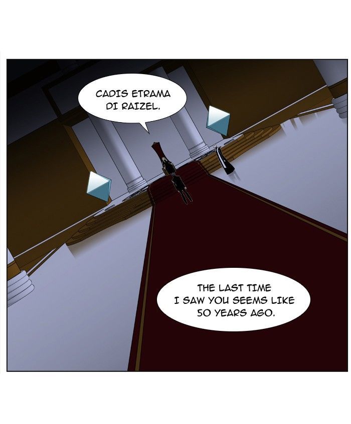 Noblesse: Rai's Adventure - Chapter 1