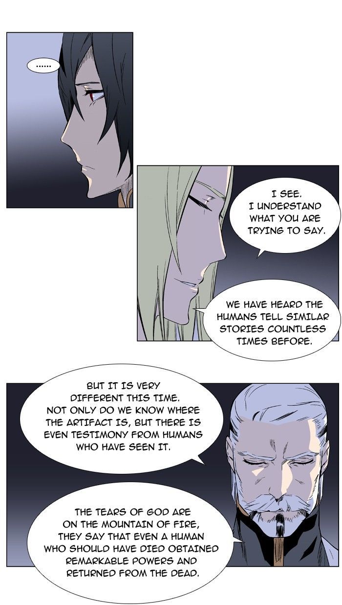 Noblesse: Rai's Adventure - Chapter 1