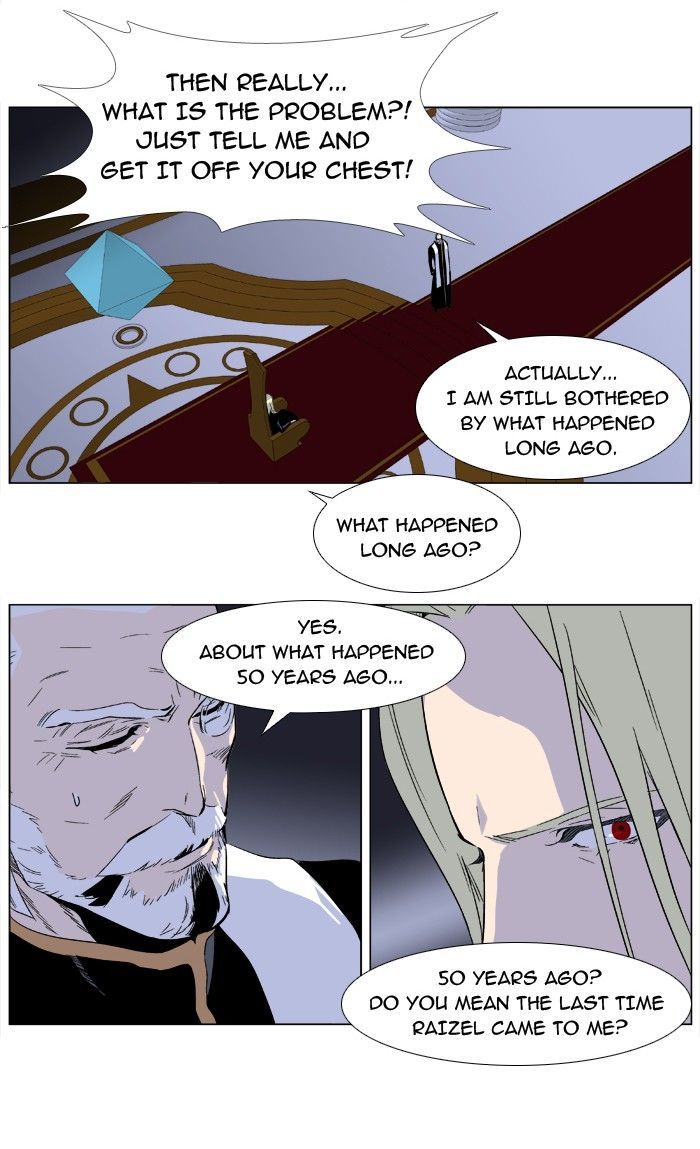 Noblesse: Rai's Adventure - Chapter 1