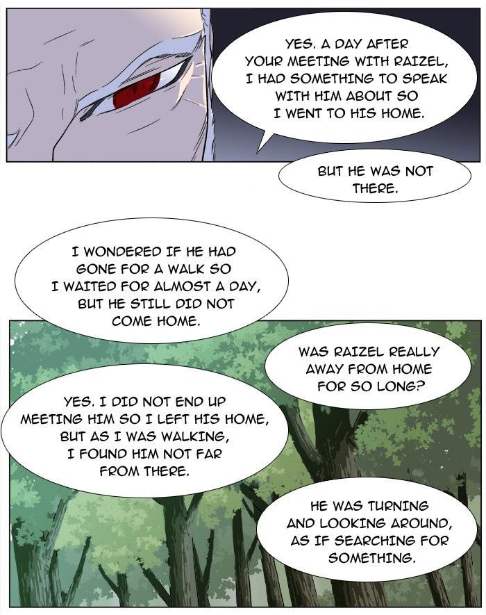 Noblesse: Rai's Adventure - Chapter 1