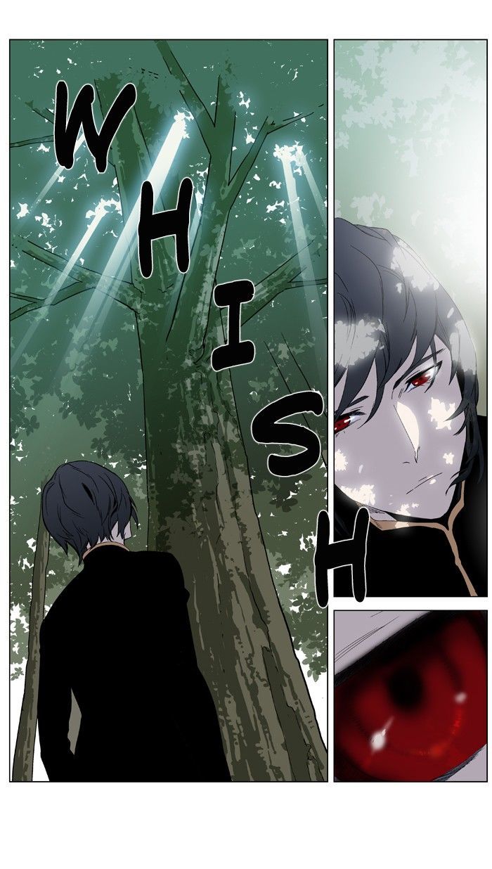 Noblesse: Rai's Adventure - Chapter 1