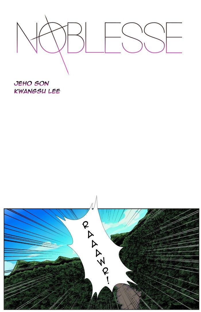 Noblesse: Rai's Adventure - Chapter 3