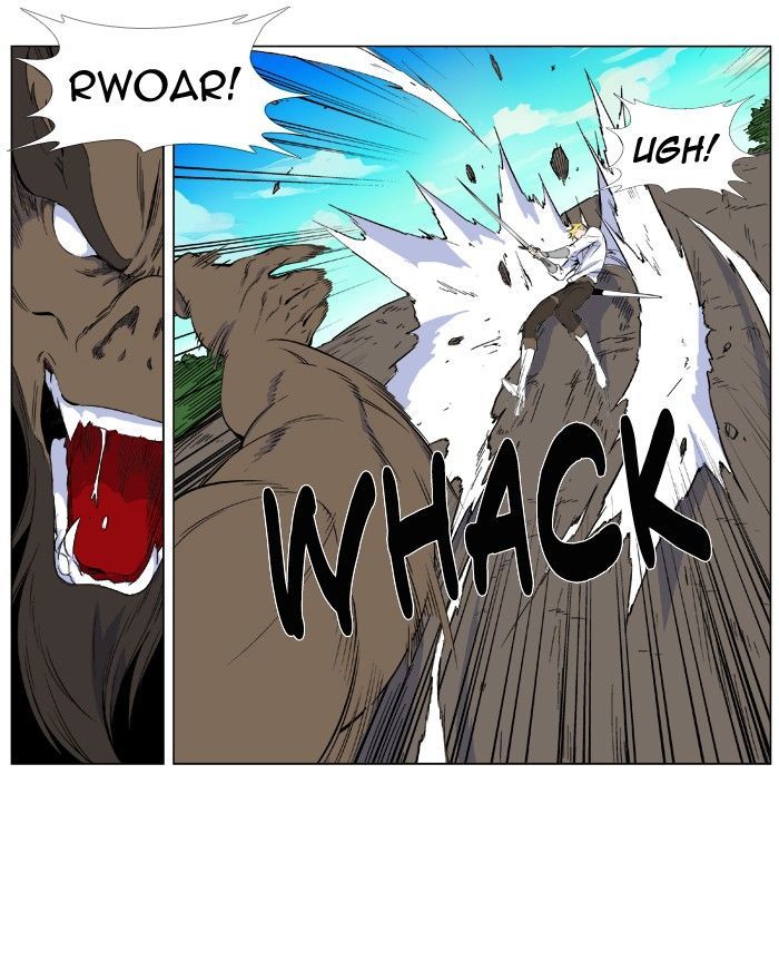 Noblesse: Rai's Adventure - Chapter 3