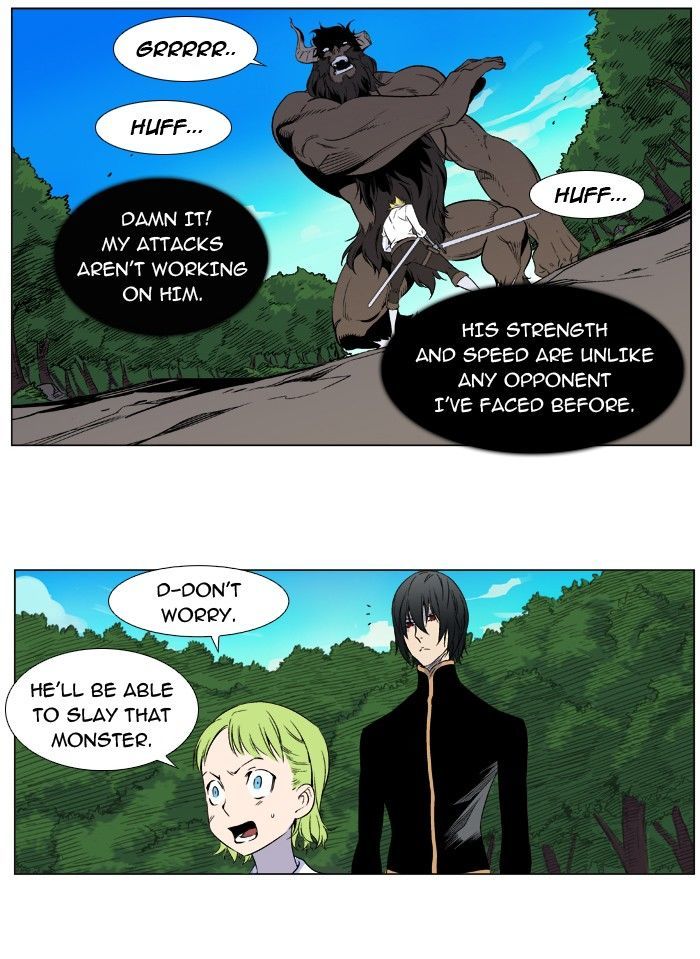 Noblesse: Rai's Adventure - Chapter 3