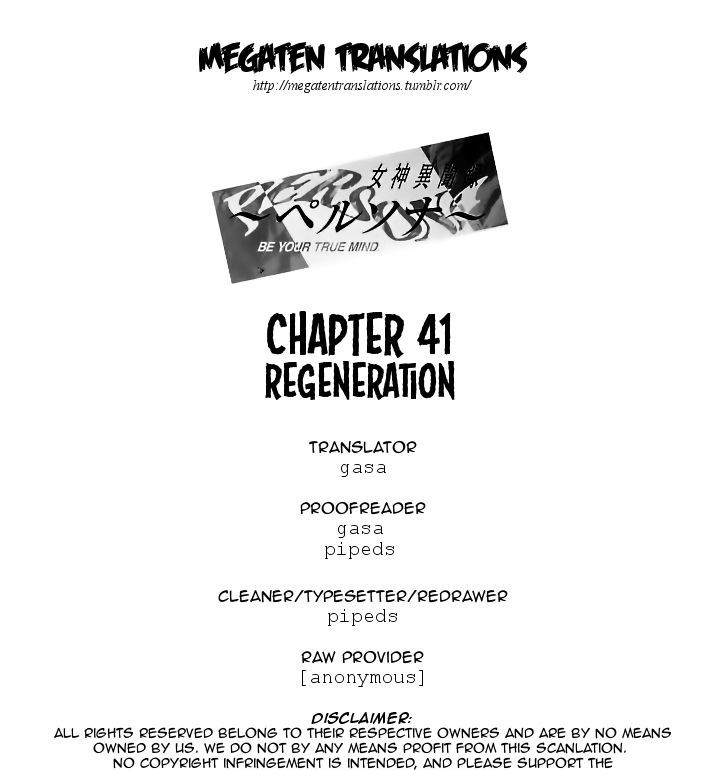 Megami Ibunroku - Persona - Vol.1 Chapter 41 : Regeneration