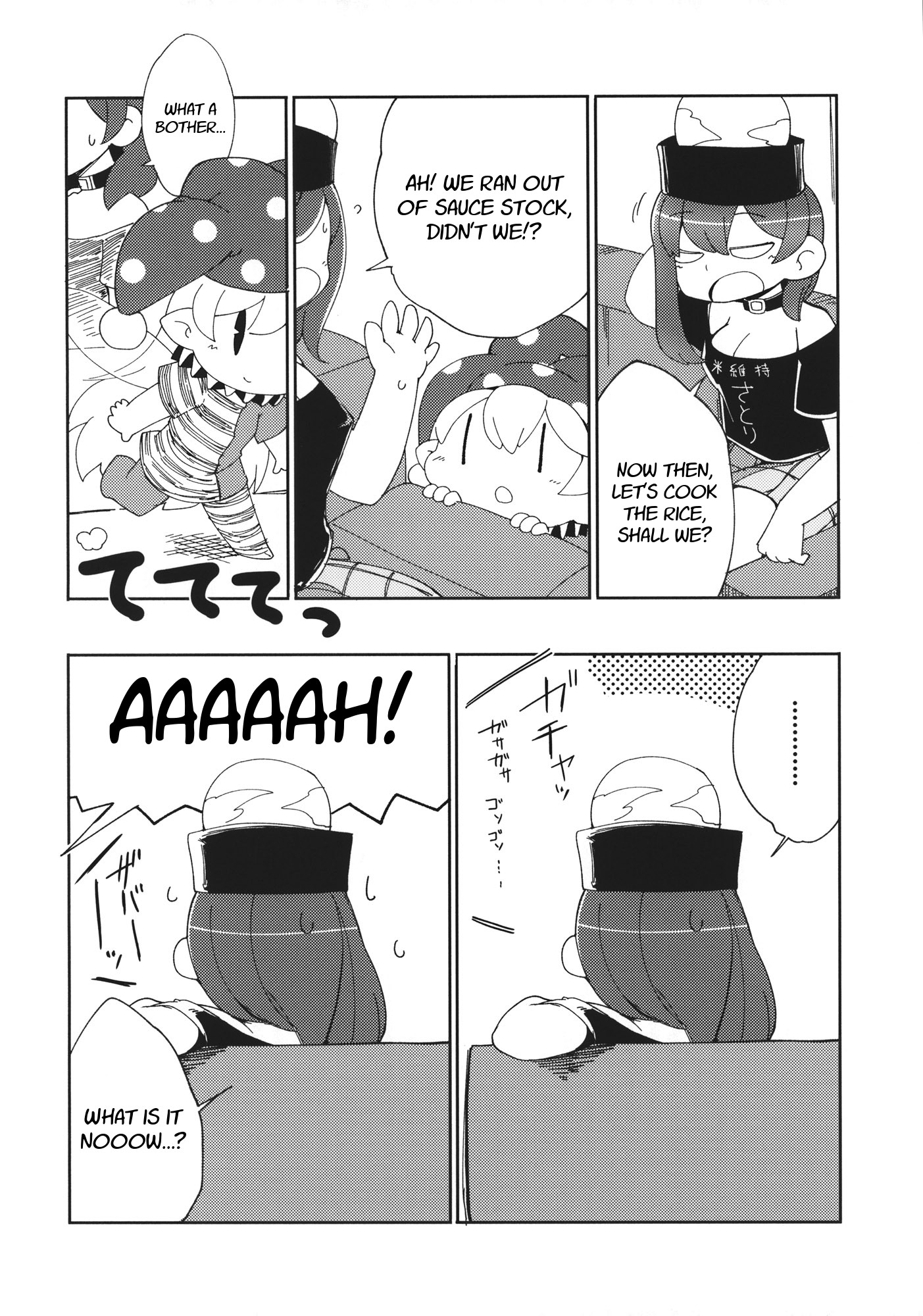 Touhou - Heca-Chan To Issho! (Doujinshi) - Chapter 3